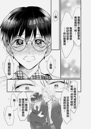 第84页图