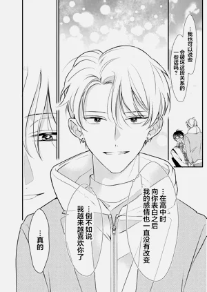 第87页图