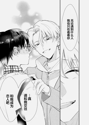 第88页图