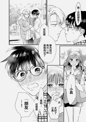 第91页图