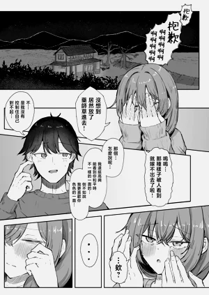 第30頁圖