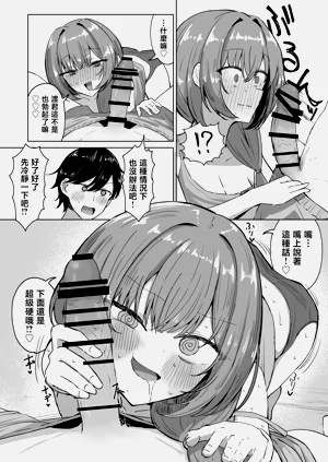 第9頁圖