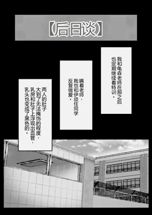 第30頁圖