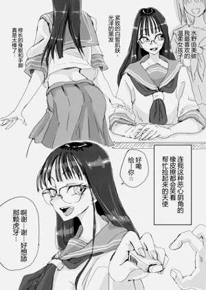 第3頁圖