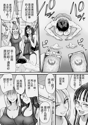 第7頁圖