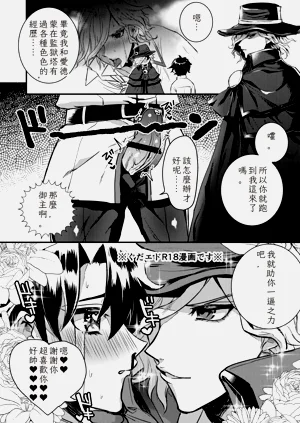 第5页图