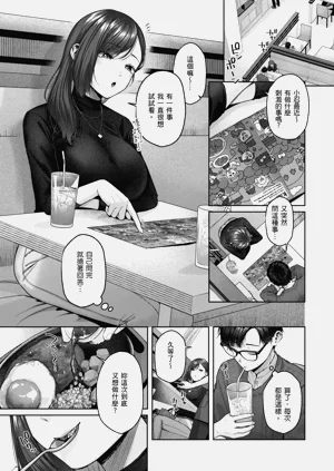 第119頁圖