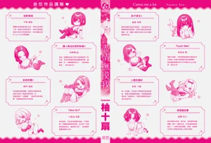 第184頁圖