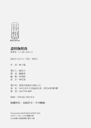 第186頁圖