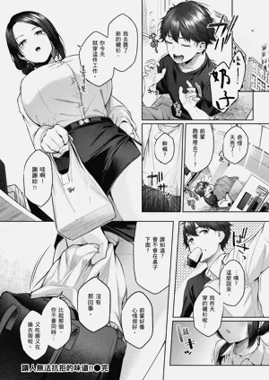 第50頁圖