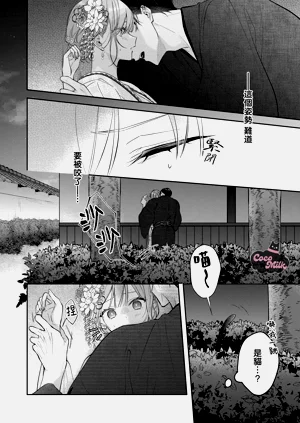 第7页图