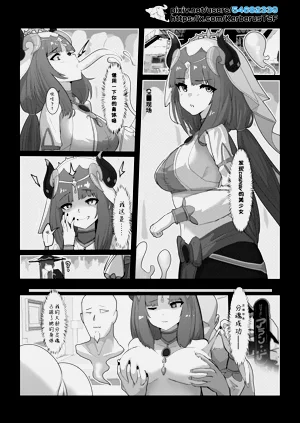 【kerberus】移魂烙印 1+2圖