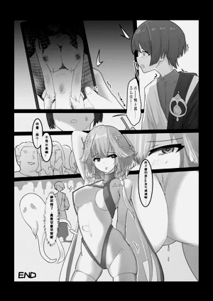 第7页图