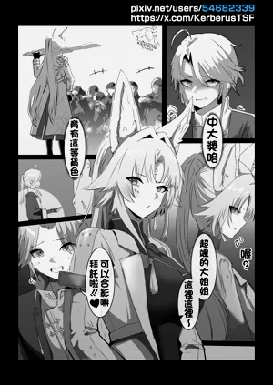 第8页图