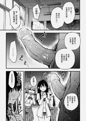 第149页图