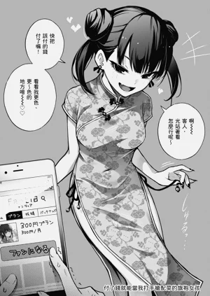 第16页图