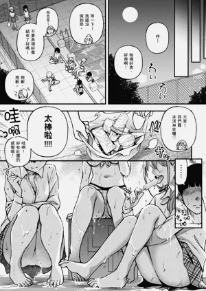 第173页图