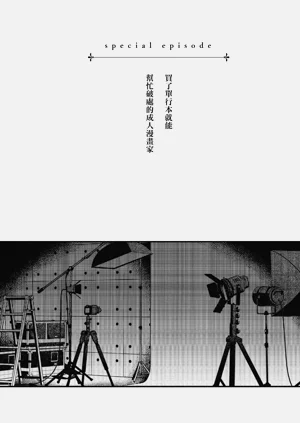 第196页图