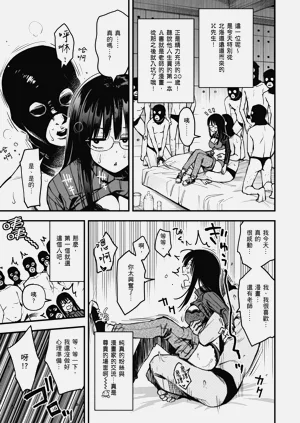 第207页图
