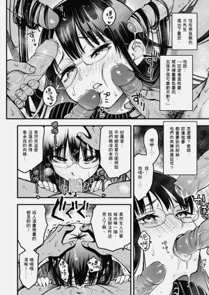 第218页图