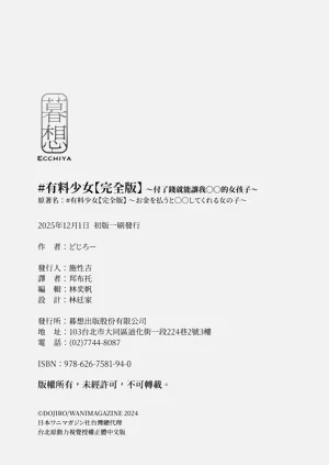 第231页图