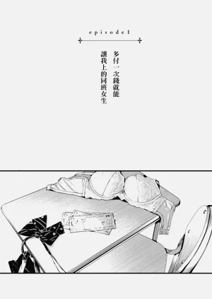 第24页图