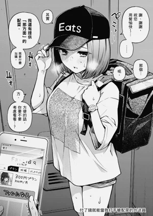 第52页图
