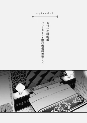 第60页图