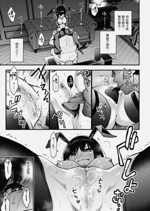 第67页图