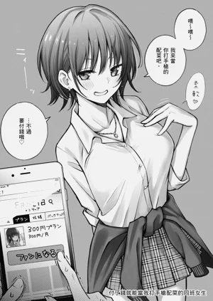 第8页图