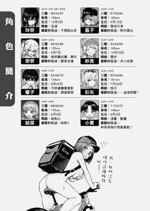 第87页图