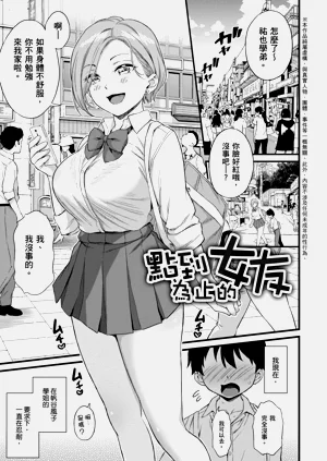 第143頁圖