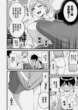第144頁圖