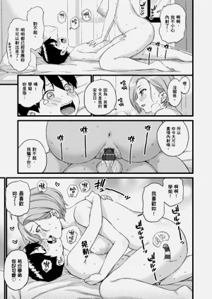 第165頁圖