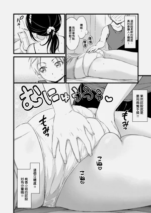 第170頁圖