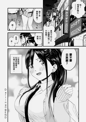 第214頁圖