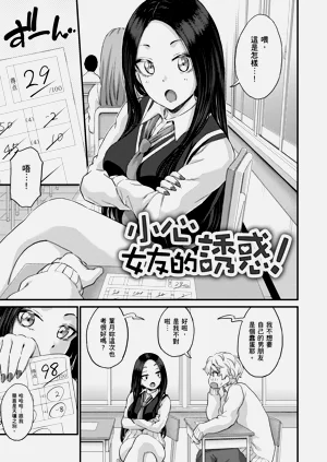 第93頁圖