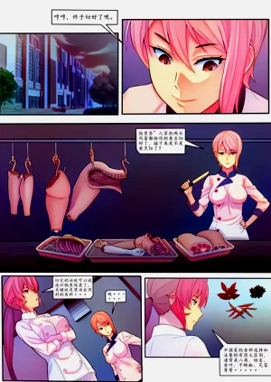 第2頁圖