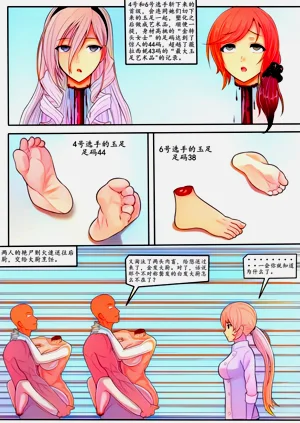 第7頁圖
