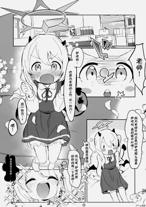 第3頁圖