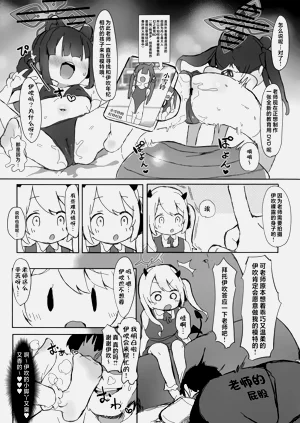 第5頁圖