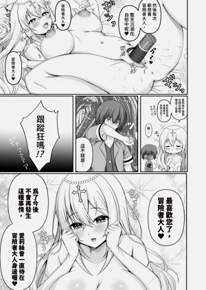 第21頁圖