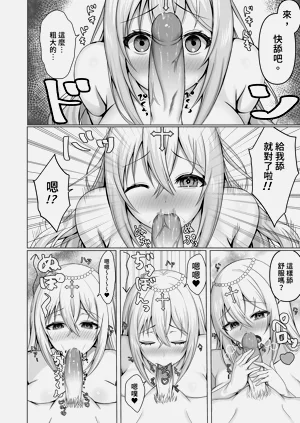 第8頁圖