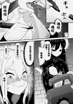 第9頁圖