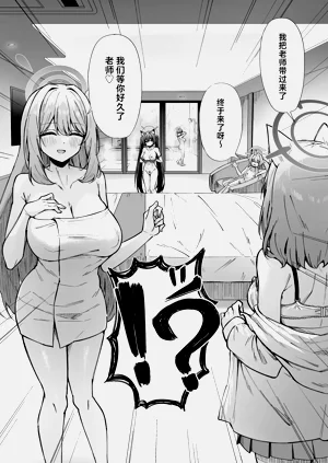 第3頁圖