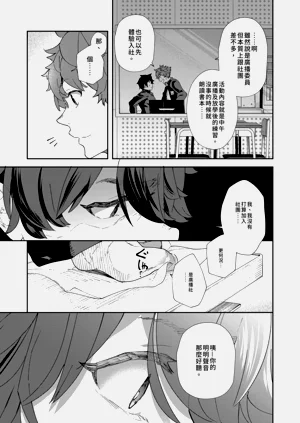 第13頁圖