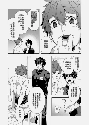 第20頁圖