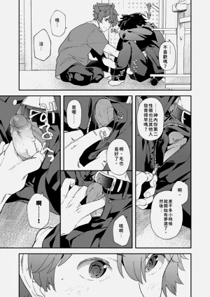第33頁圖