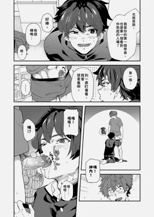 第43頁圖