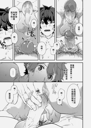 第51頁圖